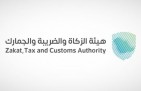 «زاتكا» تمدد مبادرة إلغاء الغرامات الضريبية والإعفاء من العقوبات المالية حتى نهاية 2026