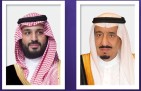 خادم الحرمين وولي العهد يشكران وزير الداخلية على نجاح موسم حج 1447هـ