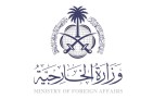 السعودية تدين الاعتداءات الإيرانية على البحرين والكويت والأردن وتؤكد تضامنها الكامل