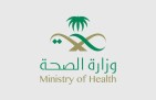 وزارة الصحة تعلّق رخصتي طبيبين بسبب الترويج المضلل لحقن الإكسوزوم