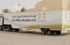الأحوال المدنية تقدم خدماتها عبر الوحدات المتنقلة في 11 موقعًا بالمملكة