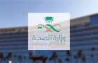 الصحة: رضا المستفيدين يتجاوز 83% وأكثر من 30 مليون مستخدم لتطبيق «صحتي»