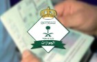 الجوازات توضح خطوات تجديد هوية مقيم لأم المواطن عبر أبشر