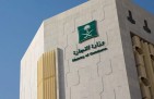 وزارة التجارة تستدعي أكثر من 6 آلاف مركبة بسبب خطر نشوب حريق