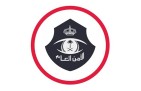 الأمن العام: السجن 15 عامًا وغرامة مليون ريال لمسهلي دخول مخالفي أمن الحدود