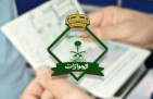 الجوازات تصدر أكثر من 25 ألف قرار بحق مخالفي أنظمة الإقامة والعمل وأمن الحدود