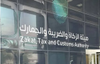 «زاتكا» تضبط 1131 حالة تهريب عبر المنافذ الجمركية