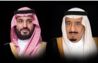 أمر سامٍ بتعيين أعضاء مجالس مناطق المملكة في دورتها الثامنة لمدة 4 سنوات