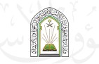 وزارة الشؤون الإسلامية تقدم مكافأة (5000) للمشاركين والمشاركات في مسابقة الملك عبدالعزيز الدولية في دورتها السادسة والأربعين
