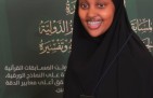 من أمريكا إلى رحاب مسابقة الملك عبدالعزيز.. «رياض القاسم» تشرف بالمنافسة .