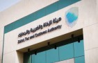 «زاتكا» تدعو المنشآت لتقديم نماذج استقطاع ضريبة يوليو قبل 10 أغسطس
