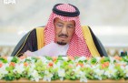 بأمر ملكي.. تحويل «إحسان» إلى مؤسسة مستقلة غير هادفة للربح