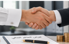 كم يحصل الموظف عند الاستفادة من «المصافحة الذهبية»؟.. تفاصيل احتساب الحافز