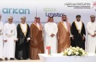 ممر لوجستي بري جديد يربط السعودية وسلطنة عُمان لتعزيز حركة التجارة