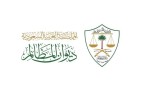 ديوان المظالم: العقوبات التأديبية بحق طلاب الجامعات تحت رقابة القضاء