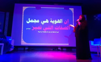 ثقافة منطقة الجوف على مسرح جمعية الثقافة والفنون بجدة