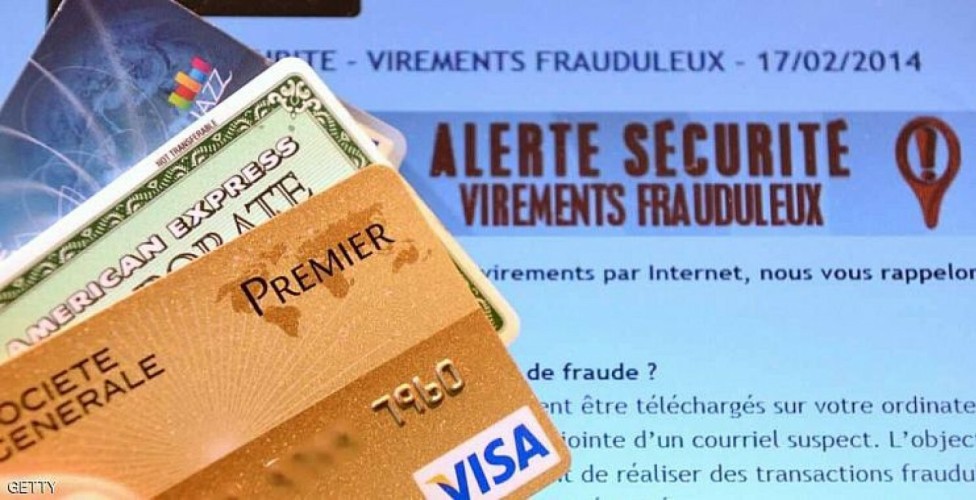ثغرة خطيرة تسرق بيانات بطاقات الائتمان.. خبراء يحذرون من خطورتها