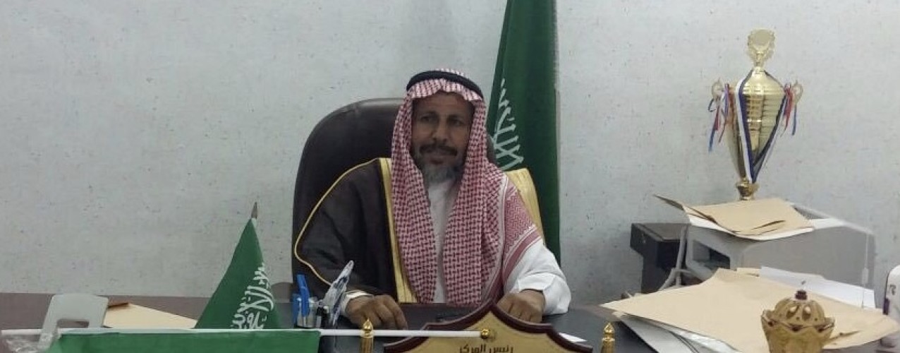 رئيس مركز بدع بن خلف  يهنئ القيادة الرشيدة بمناسبة حلول عيد الفطر المبارك
