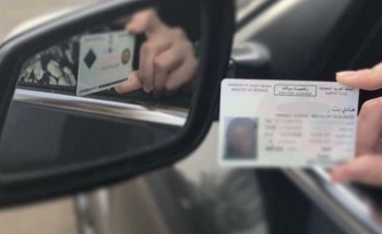 مواطنات ينشرن صور رخص القيادة بعد تسلمها اليوم من المرور