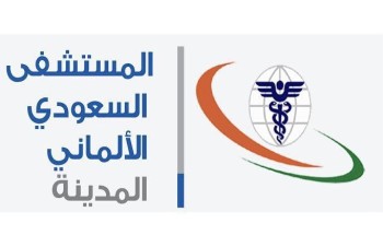 قسم أمراض النساء بالمستشفى السعودي الألماني بالمدينة ينقذ مريضة بجراحة المناظير