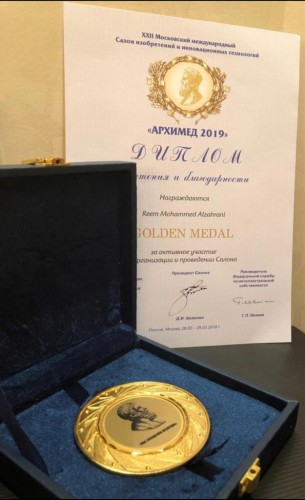 المخترعةريم الزهراني تحصل على الميدالية الذهبية من روسيا