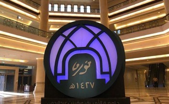 جامعة الأميرة نورة بنت عبد الرحمن  تهنئ الاستاذة الدكتورة حصة الشمري لفوز ها بالجائزة التشجيعية للاتحاد العام للآثاريين العرب لعام 2019م
