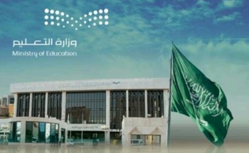 *تعليم الرياض تؤكد على جميع مكاتبها التعليمية ومدارسها الالتزام برفع   العلم الوطني على مبانيها*
