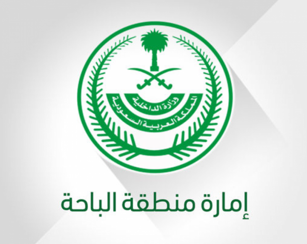 أحد مشاهير “سناب” يسيء لأهالي الباحة.. والإمارة تتوعده بإجراء قانوني