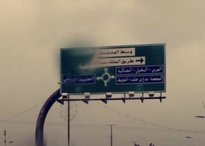 بالفيديو.. أمطار الخير تهطل الآن على محافظة الحائط