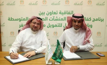 باب رزق جميل توقع اتفاقية لتوفير الدعم للشباب السعودي