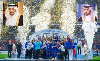 سمو أمير منطقة الرياض يهنئ رئيس الهيئة العامة للرياضة بمناسبة فوز الهلال ببطولة دوري أبطال آسيا