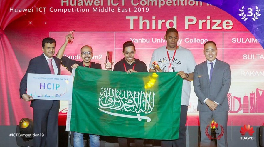 متدربو كلية الاتصالات بالرياض يرفعون العلم السعودي عاليا و يحصلون على المركز الثالث في مسابقة هواوي بالصين