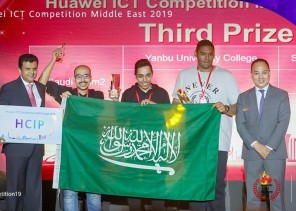 متدربو كلية الاتصالات بالرياض يرفعون العلم السعودي عاليا و يحصلون على المركز الثالث في مسابقة هواوي بالصين