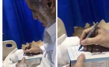 رجلٍ مسن يكتب وصيته داخل مستشفى الملك فهد وأبنه يكشف محتواها