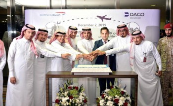 مطار الملك فهد الدولي يستقبل أولى رحلات الخطوط الجوية البريطانية