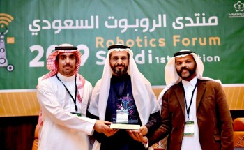 تكريم القرني في منتدى الروبوت السعودي