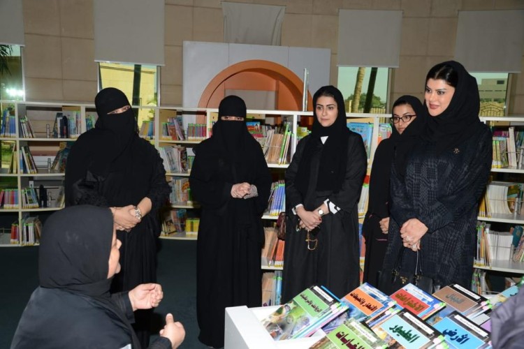 الاميره دعاء بنت محمد تزور مكتبة الملك فهد العامة بجدة
