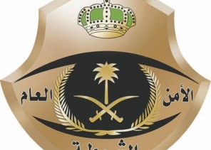 شرطة عسير تلقي القبض على مطلوب أمني في محافظة تثليث