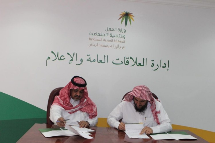 عمل وتنمية الرياض يوقع اتفاقيتي تعاون مع مكنون وأريس