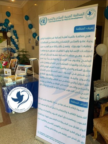 اليوم العالمي للتطوع برعاية وزارة العمل بمنطقة الرياض في مركز التأهل الشامل للذكور بالدرعية