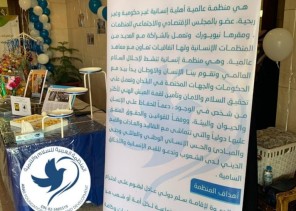 اليوم العالمي للتطوع برعاية وزارة العمل بمنطقة الرياض في مركز التأهل الشامل للذكور بالدرعية