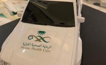 الطب المنزلي بصحة الرياض يطلق مبادرة تطوعية