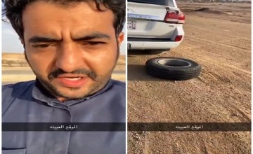 توجيه عاجل من نائب أمير الرياض لمقاول طرق وإلزامه بتعويض مواطن بعد فيديو المسامير