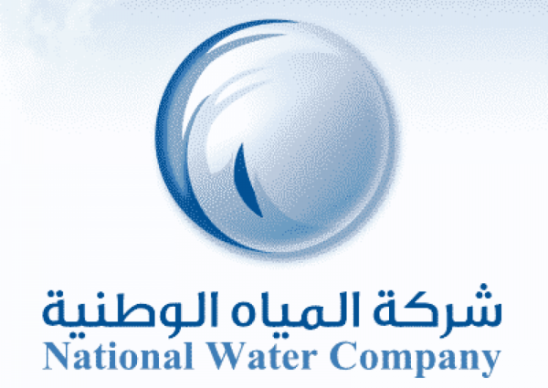 وظائف هندسية شاغرة بـ”المياه الوطنية” في جدة والطائف