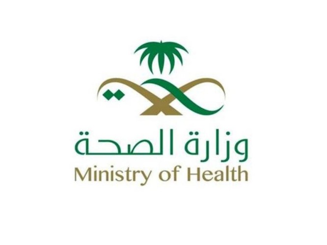 “الصحة”: لم يتم تسجيل أي حالات مصابة بفيروس كورونا الجديد في المملكة