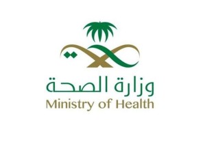 “الصحة”: لم يتم تسجيل أي حالات مصابة بفيروس كورونا الجديد في المملكة