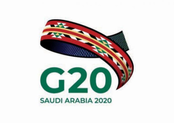 مجموعة العشرين: عقد القمة الاستثنائية لمناقشة فيروس كورونا في هذا اليوم!