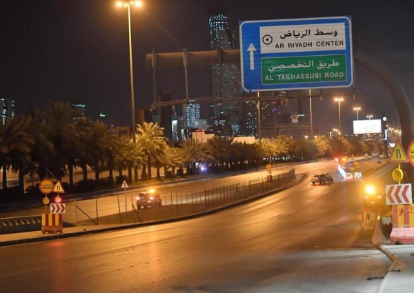 الشلهوب: يكشف عن تفاصيل قرار منع الدخول والخروج من مدن (الرياض ومكة والمدينة)