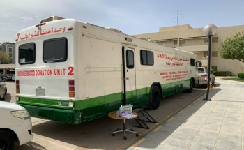 مجمع إرادة بالرياض يختتم حملته للتبرع بالدم لمرضى مستشفى الملك فيصل التخصصي