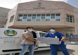 التجمع الصحي بالقصيم يوصل  الأدوية لمرضى السكري في منازلهم بالتعاون مع البريد السعودي